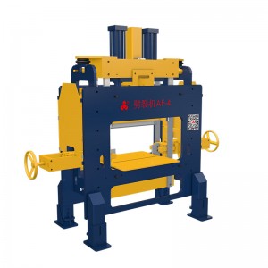 Brick Making Machine Factory -
 Block Splitter – Shifeng