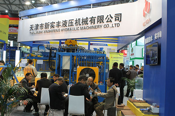 Bauma CHINA Exhibition 2014