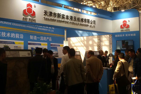 Lang Fang Building Materials Fair 2016