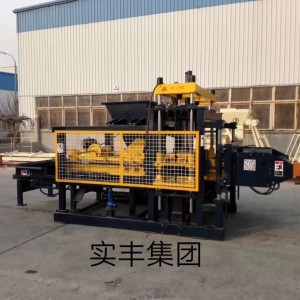 Cement Brick Machine