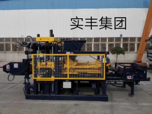 Cement Brick Machine