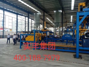 Interlocking Brick Making Machine